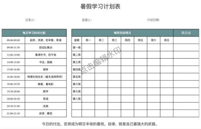业余篮球选手如何通过试训提升技能_1